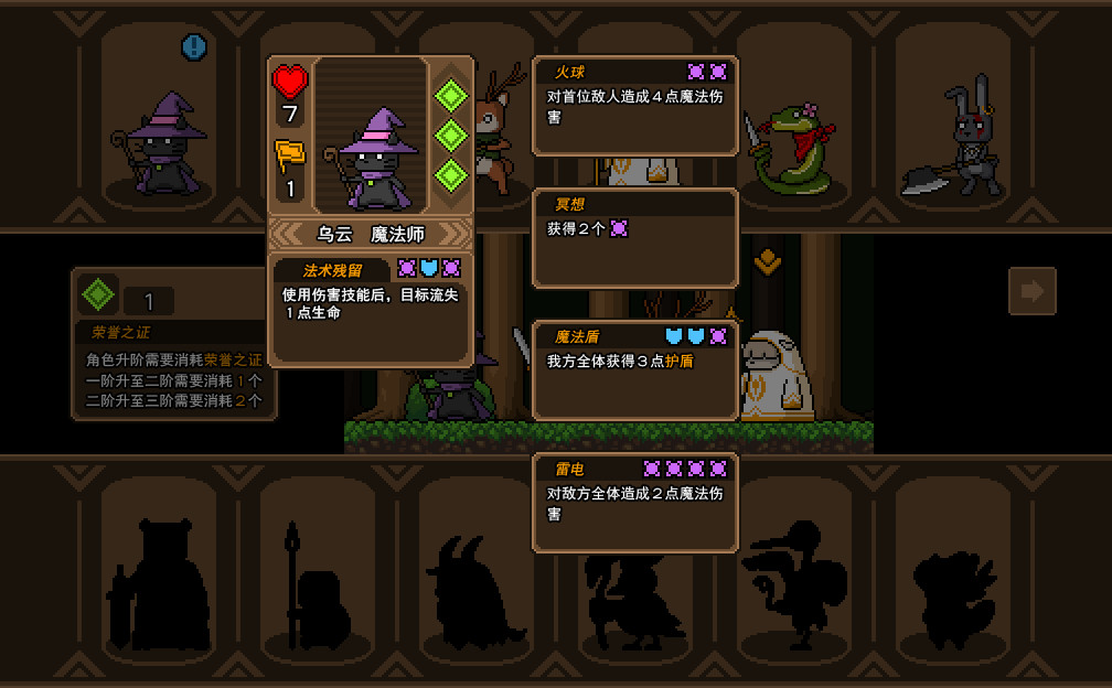 黑猫魔法师(Build.8060261)