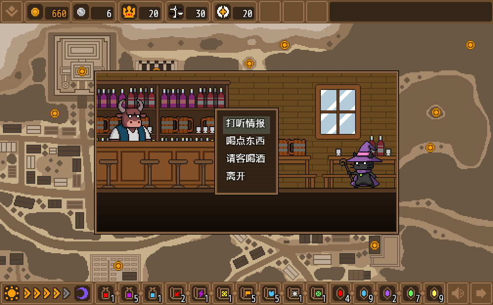 黑猫魔法师(Build.8060261)