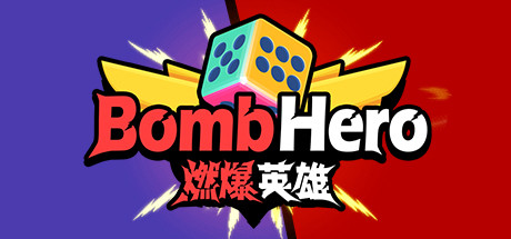 燃爆英雄(Bomb Hero) cover art