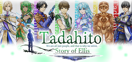 Tadahito：Story of Ellis  Town Version cover art