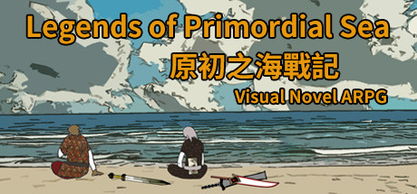 Legends of Primordial Sea cover art