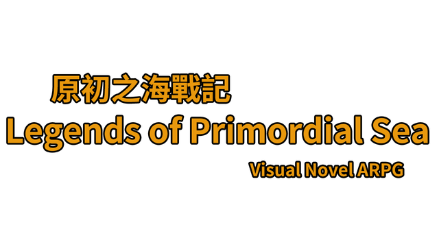 Tales of the Underworld - Legends of Primordial Sea Logo