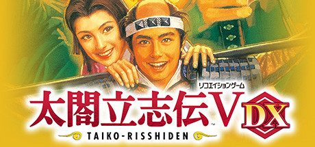 Taiko Risshiden V DX cover art