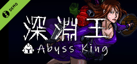 Abyss King Demo cover art