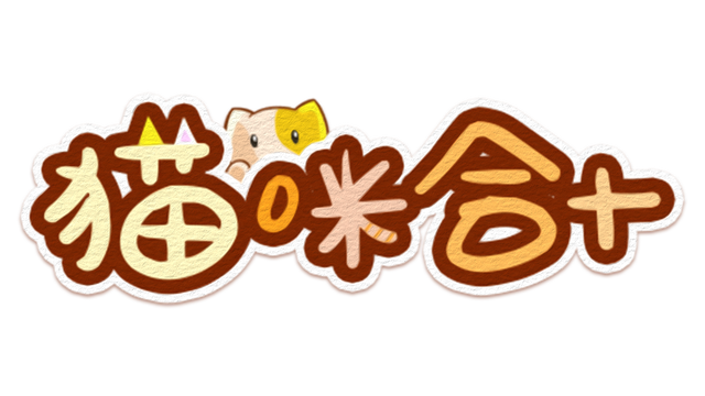 cat gathers ten Logo