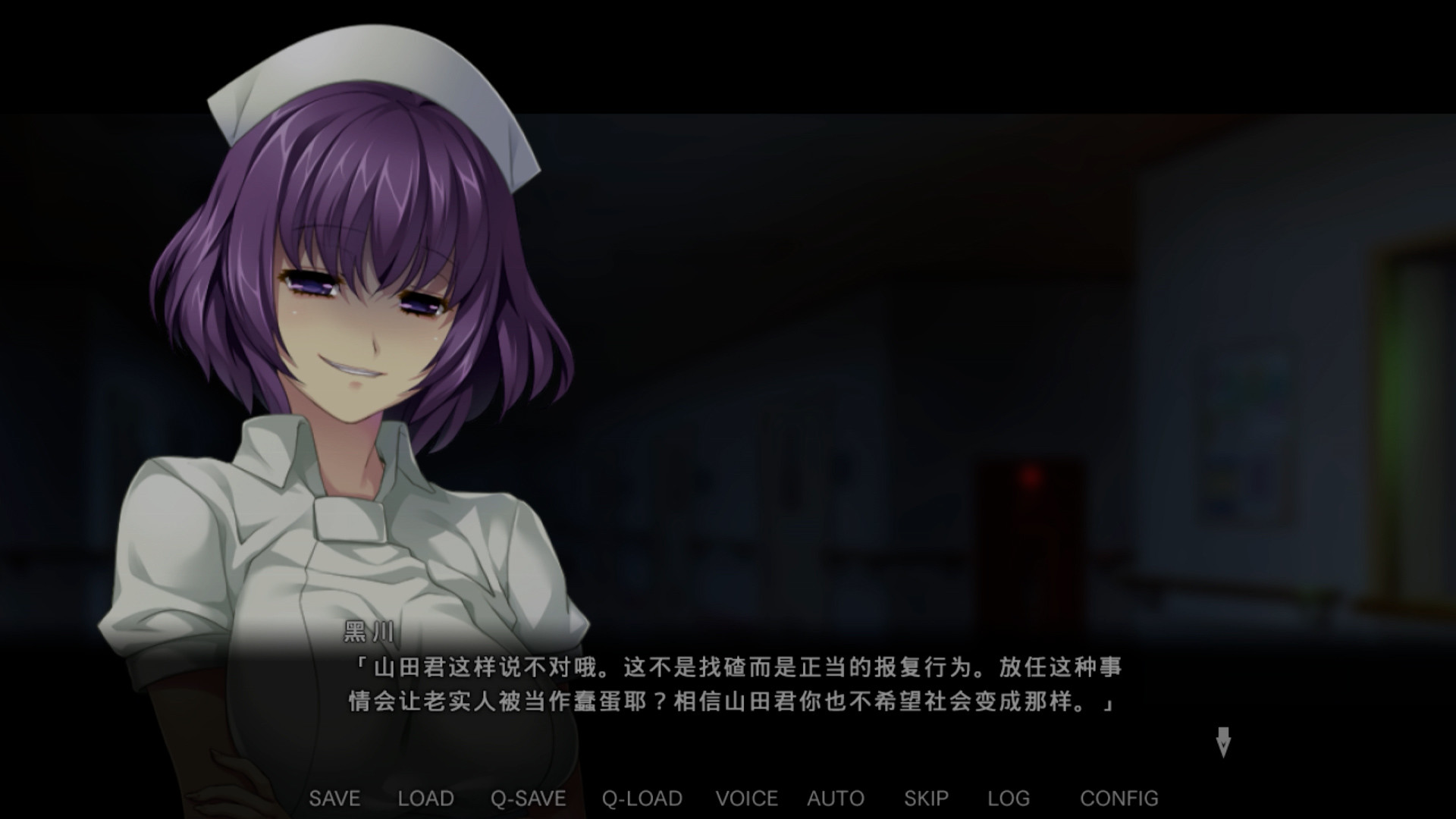 病房轶事 ~只有恶质护士存在的医院(V1.0.0+DLC)