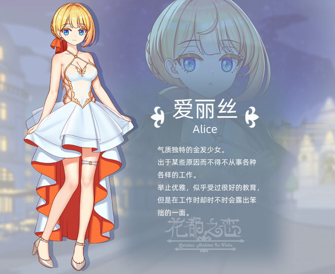 花都之恋(Build.8629883)