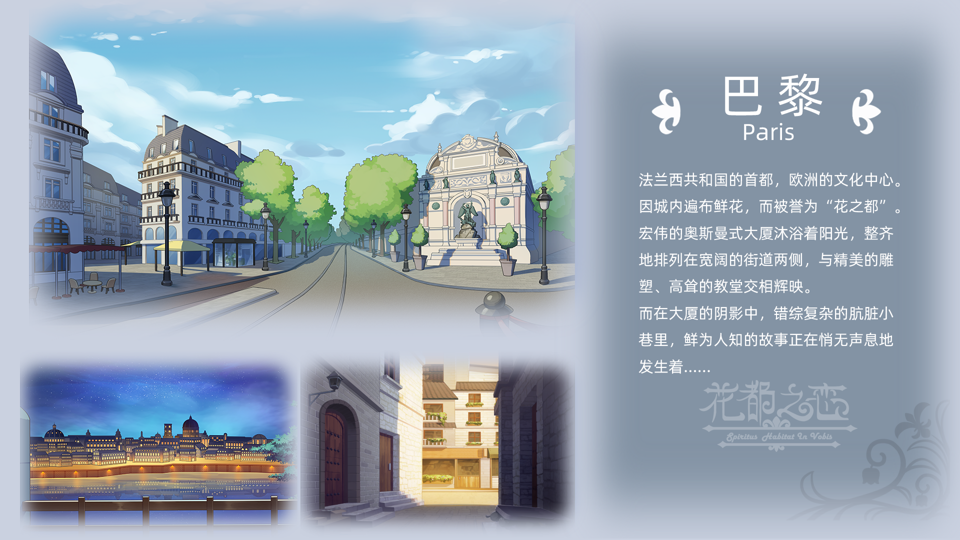 花都之恋(Build.8629883)