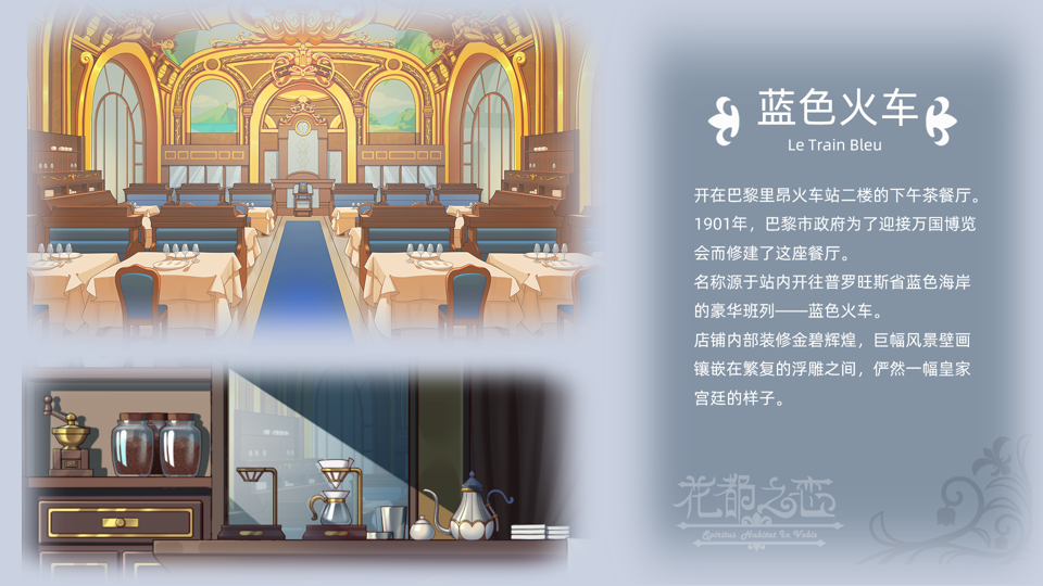 花都之恋(Build.8629883)