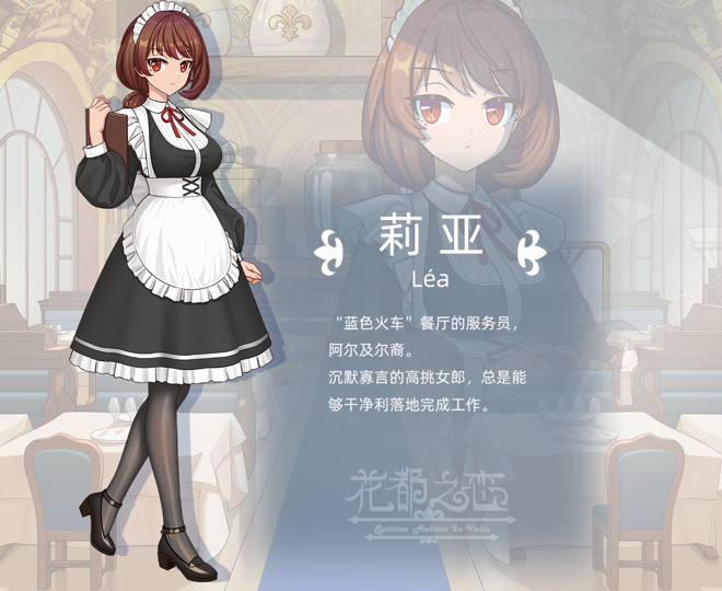 花都之恋(Build.8629883)