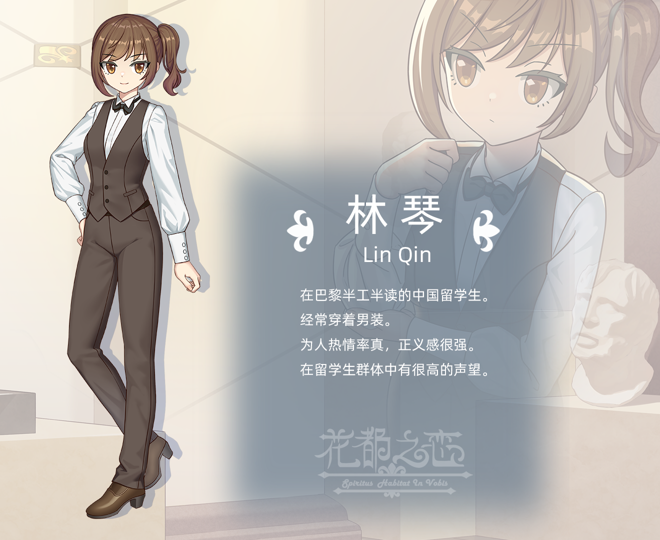 花都之恋(Build.8629883)