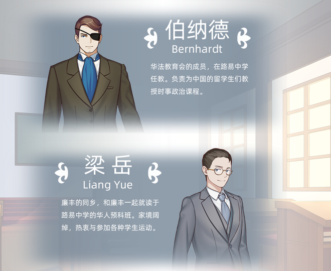 花都之恋(Build.8629883)