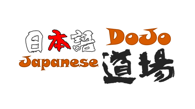 Japanese DoJo Logo