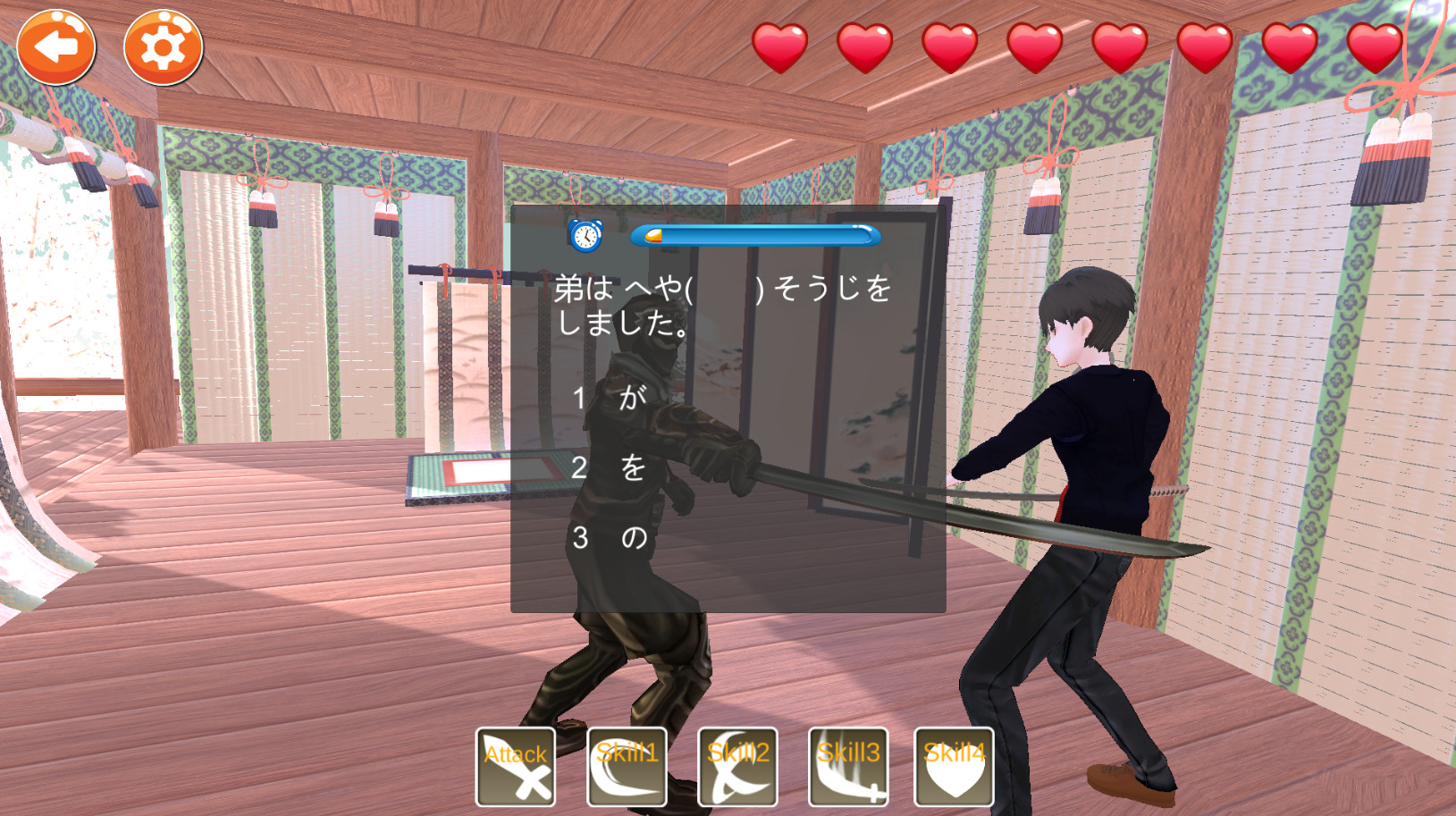 日语道场-从零开始学日语/Japanese DoJo(Build.8056859-中文台语音)