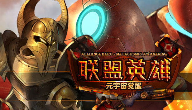 Alliance hero - metacosmic Awakening