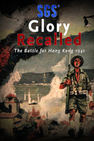 SGS Glory Recalled.