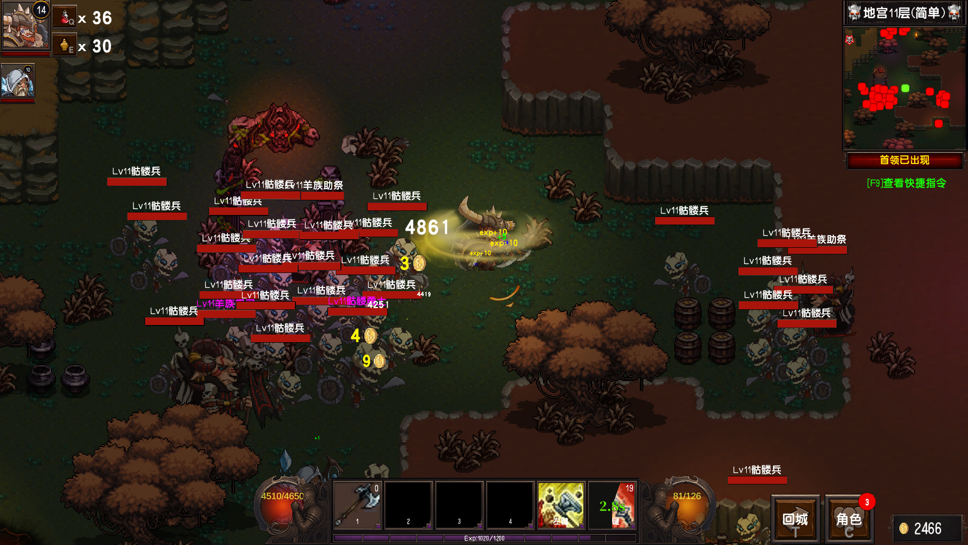 守护者盟约(Build.8058550)