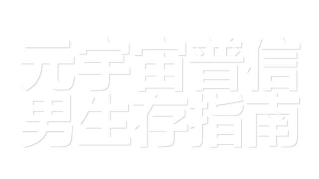 Judge, Jury, and Keyboard Logo