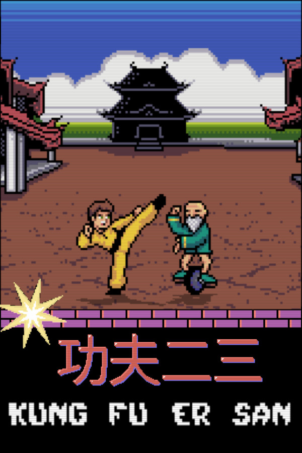Kung Fu Er San for steam Kung Fu Er San for steam