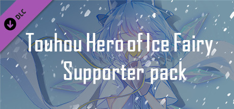Touhou Hero of Ice Fairy Prologue - Supporter pack cover art