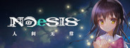 NOeSIS Ⅱ-人间无常（测试版）