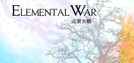 Elemental War - 元素大戦 cover art