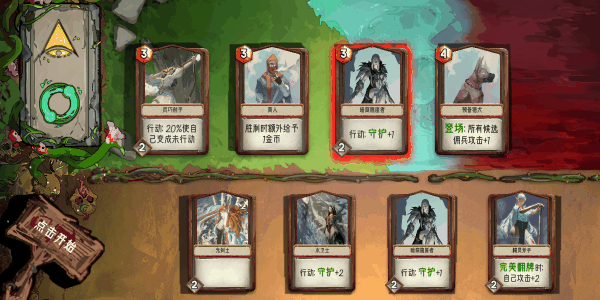 招募与冒险(Build.864765)