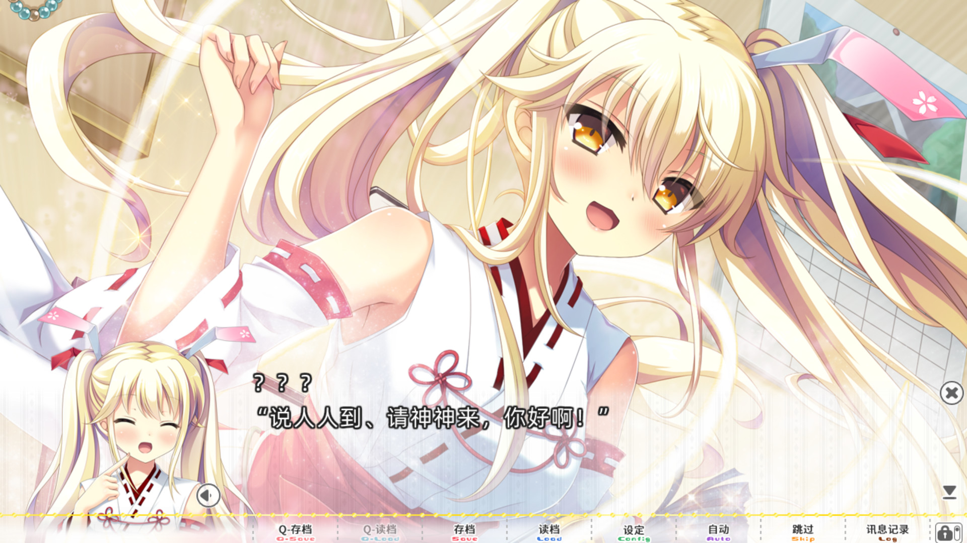 用了太多咒术的我未来堪忧(V1.0.0+DLC)
