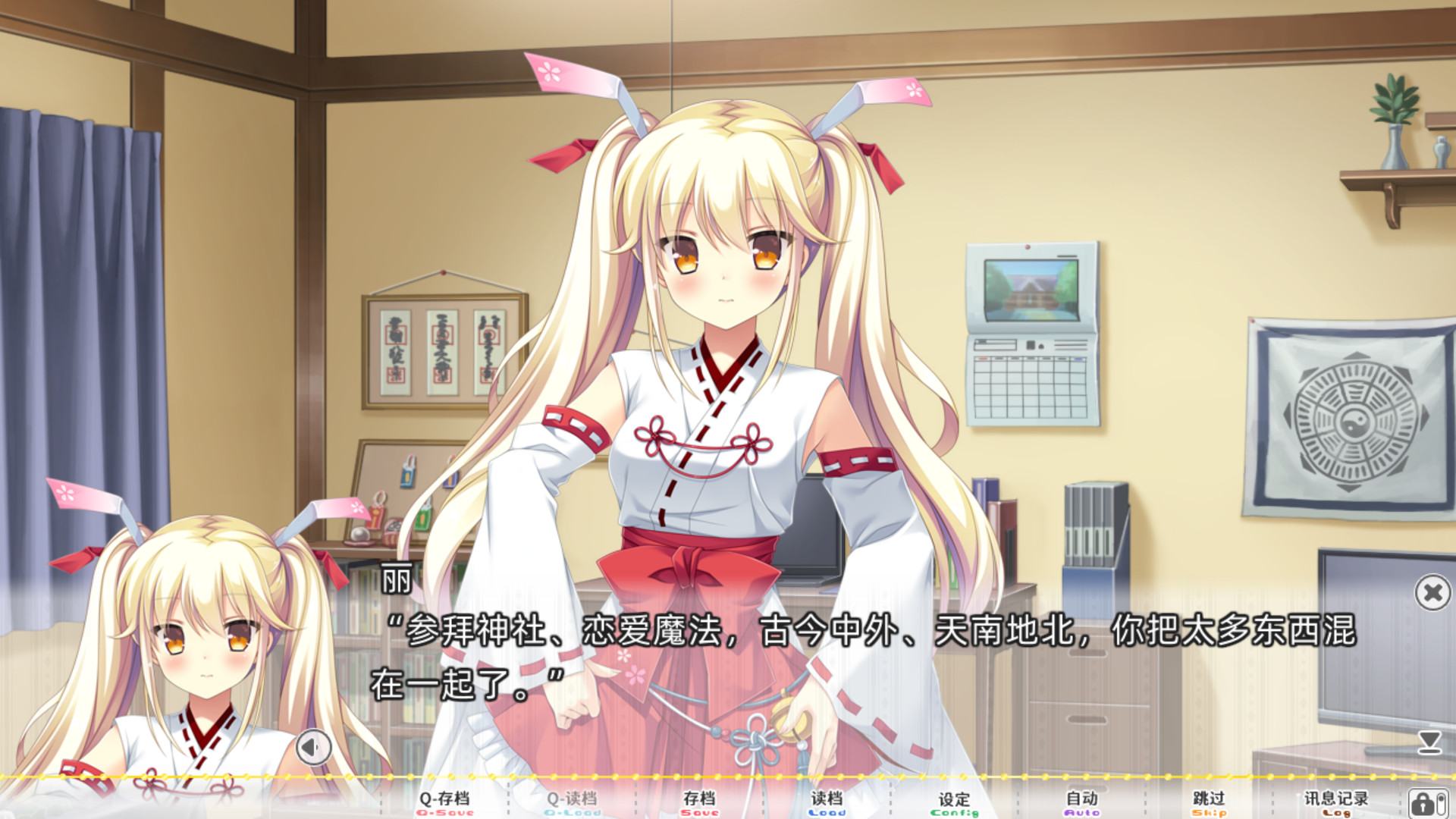 用了太多咒术的我未来堪忧(V1.0.0+DLC)