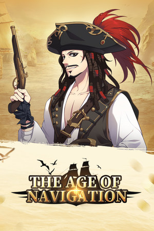 梦回大航海