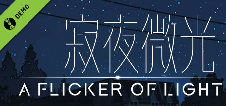 A Flicker of Light Demo cover art