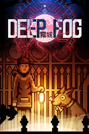 DEEP FOG poster image on Steam Backlog