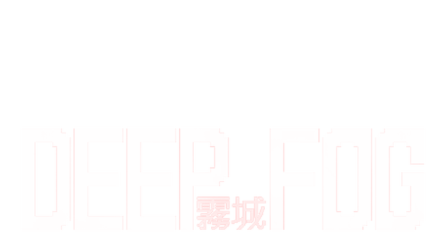 DEEP FOG Logo