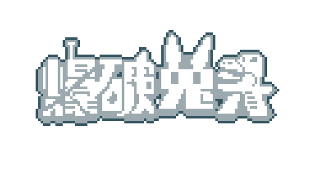 Boom Rabbit Head Logo