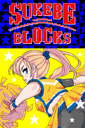 SUKEBE BLOCKS.