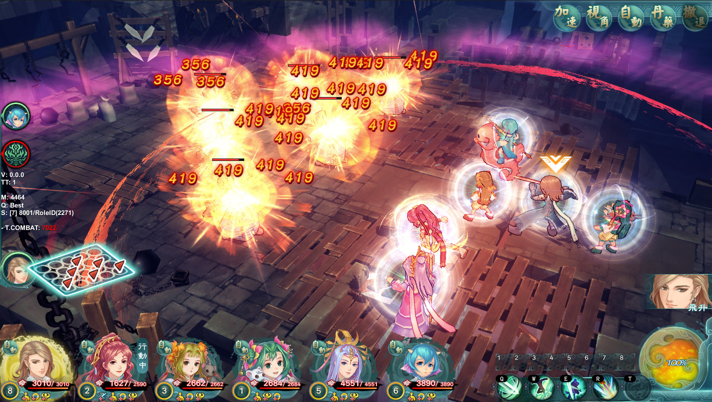 幻想三国志5(Build.8102259+全DLC-兰晹篇+英傑召喚包)