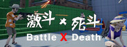 激斗X死斗 Battle X Death System Requirements