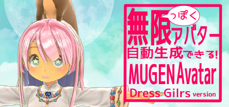 MUGEN Avatar　Dress Girls version cover art