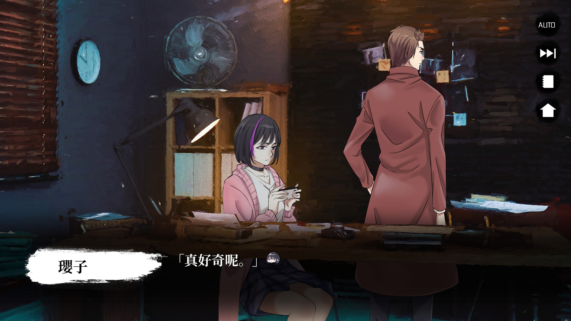 瓔珞事件簿之誰殺了愛情(Build.8115433)