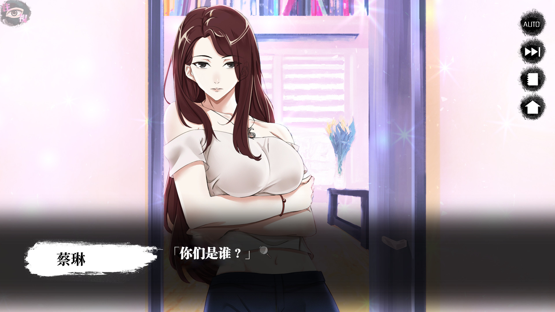 瓔珞事件簿之誰殺了愛情(Build.8115433)