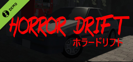 Horror Drift Demo cover art