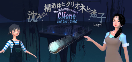 The Sinking Structure, Clione, and Lost Child
