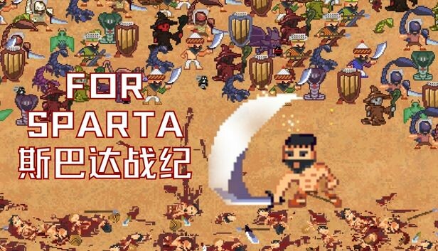 For Sparta