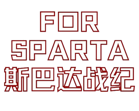For Sparta Logo