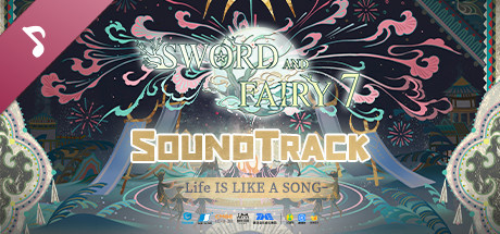 Sword and Fairy 7 Soundtrack cover art
