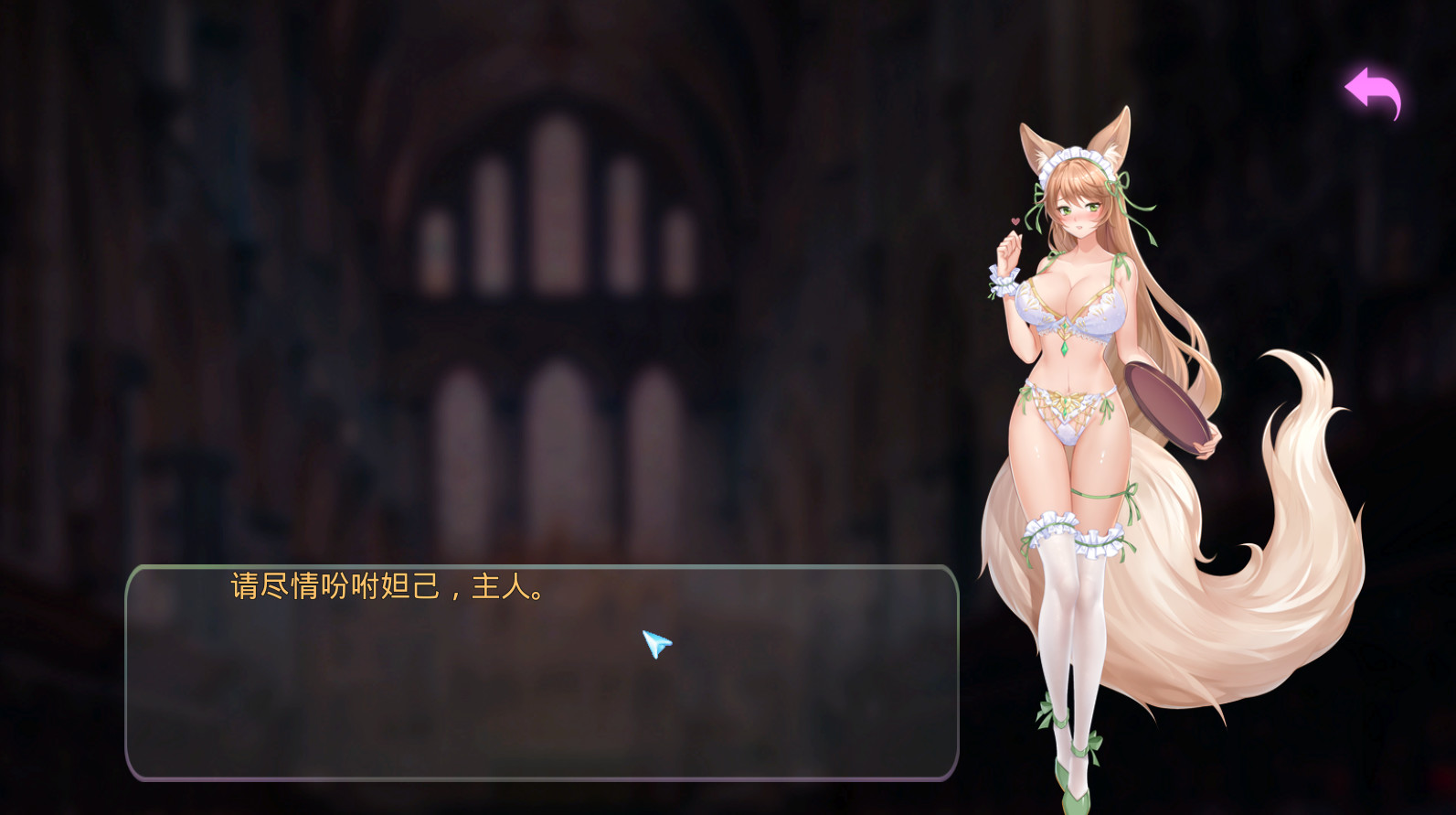 九型人格/Ninehouse(Build.8227948+DLC-中文语音)