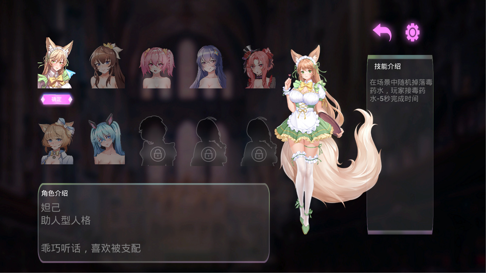 九型人格/Ninehouse(Build.8227948+DLC-中文语音)