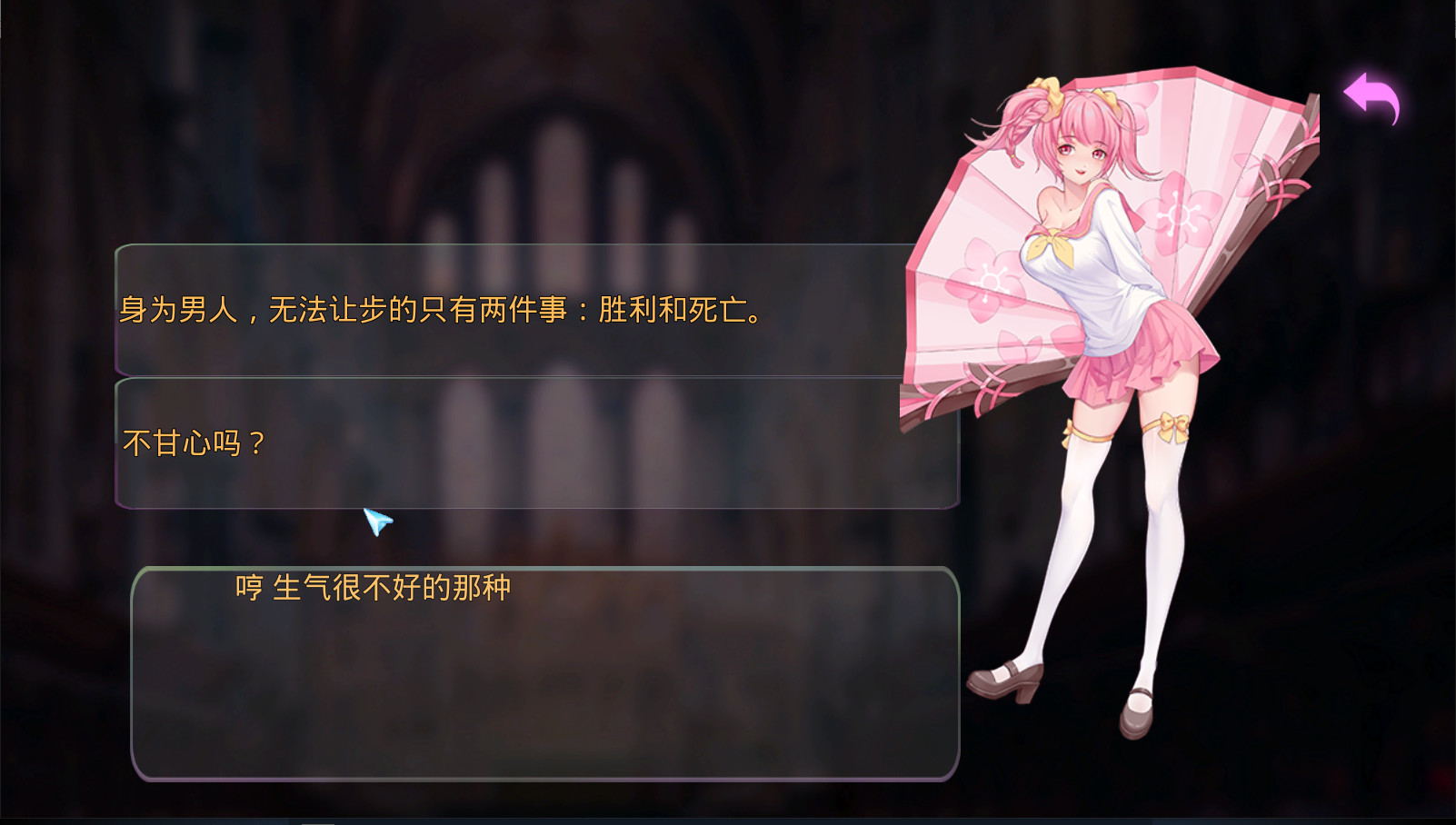 九型人格/Ninehouse(Build.8227948+DLC-中文语音)