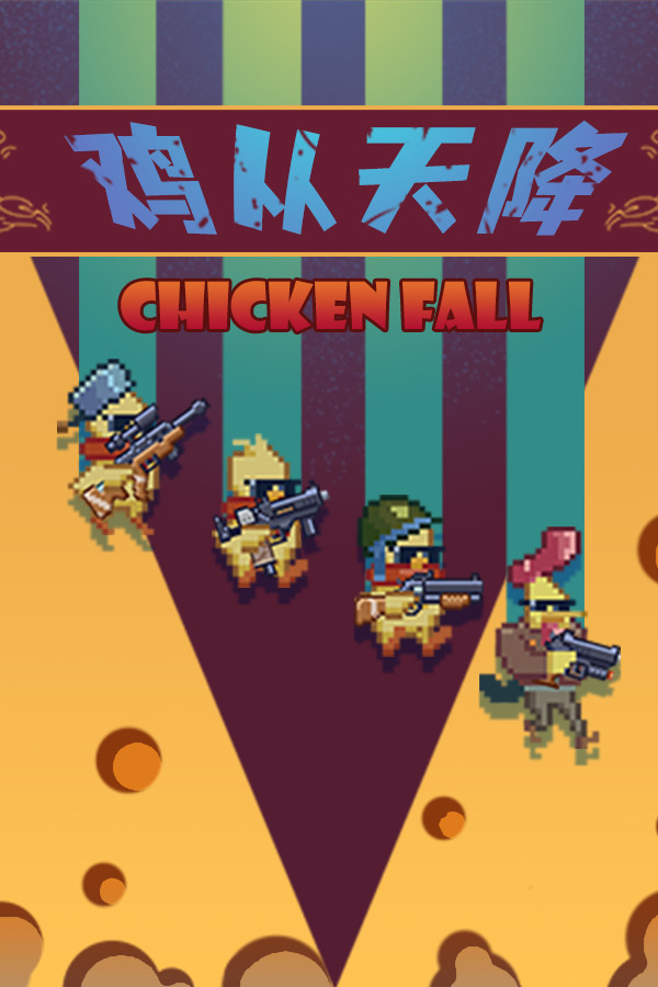 鸡从天降 Playtest