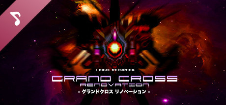 GRAND CROSS: ReNOVATION Original Soundtrack cover art